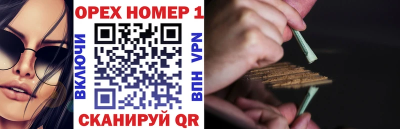 где купить наркоту  hydra ONION  COCAIN Fish Scale  Кстово 