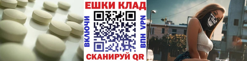 купить наркотики сайты  Кстово  нарко площадка Telegram  Ecstasy 250 мг 