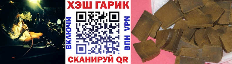 ГАШИШ индика сатива закладки Кстово