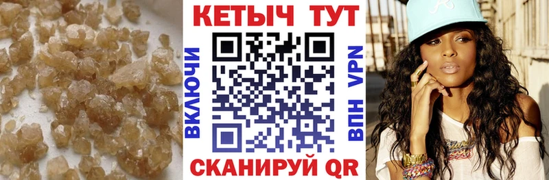 Кетамин ketamine  Кстово 
