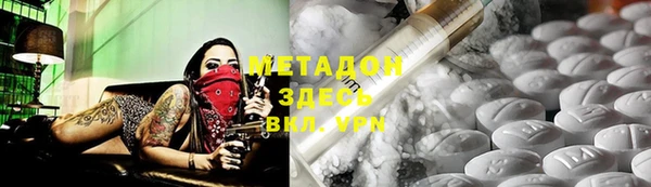 мдма Балахна