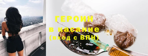 эйфоретик Балабаново