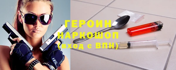 эйфоретик Балабаново