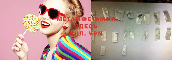 эйфоретик Балабаново