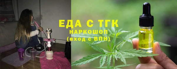 эйфоретик Балабаново