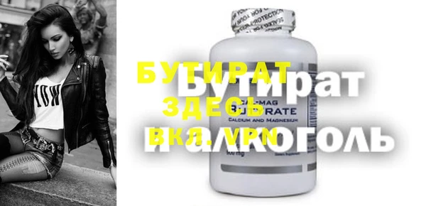 эйфоретик Балабаново
