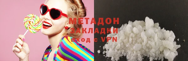 спиды Баксан