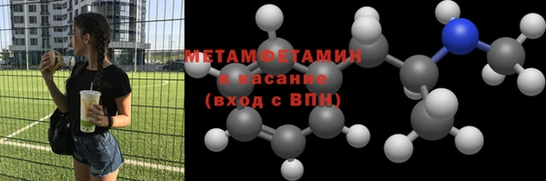 спиды Баксан
