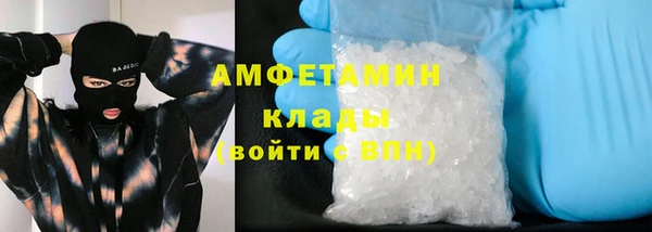 спиды Баксан