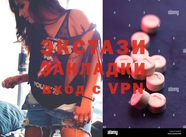 спиды Баксан