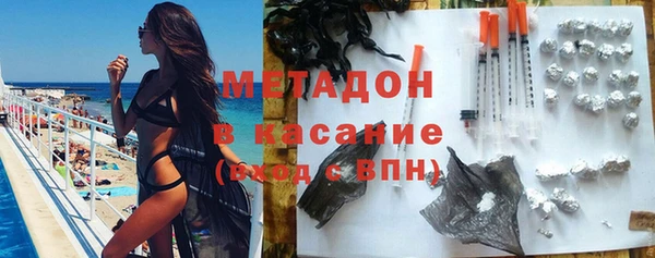 мдма Балахна