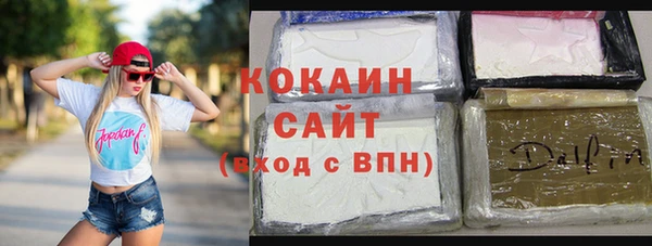 спиды Баксан