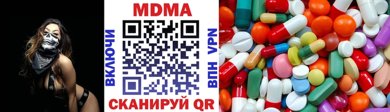 MEGA как зайти  Кстово  МДМА Molly 
