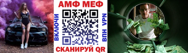 купить наркоту  Кстово  Первитин кристалл 