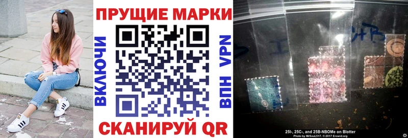 сколько стоит  Кстово  Марки NBOMe 1,5мг 