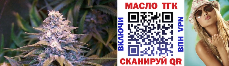 Дистиллят ТГК Wax  купить  сайты  Кстово 